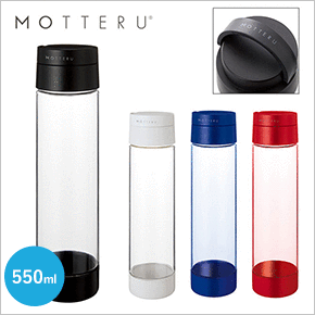 MOTTERUハンドル付クリアボトル　550ml 品番：SNS-0300038イメージ