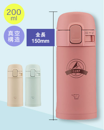 象印 ステンレスマグTUFF(SM-PD型)　200ml 品番：SM-PD20の商品イメージ