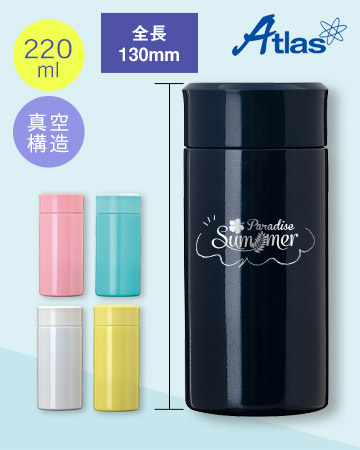 アトラス　Airlist 超軽量スリムボトル 220ml 品番：atARSS-200の商品イメージ