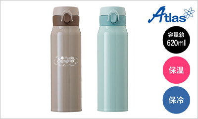 AROW-600 アトラス Airlist 超軽量ワンタッチボトル 620ml 【AROW】の画像