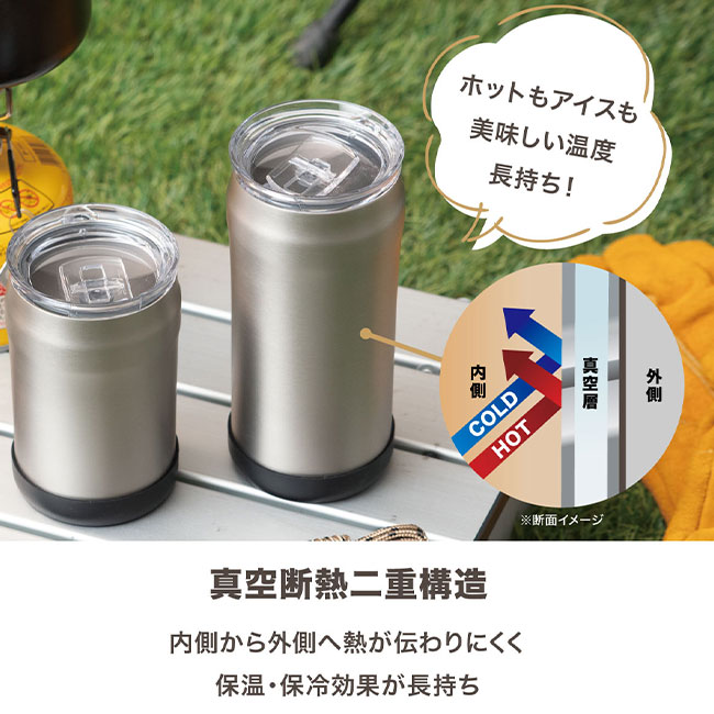 アトラス WENS 3WAYタンブラー 500mL缶用（A3WAY-500）ホットもアイスも　真空断熱二重構造