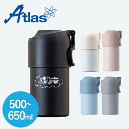 アトラス ボトルインボトル　約500～650ml用（折りたたみハンドルタイプ）
