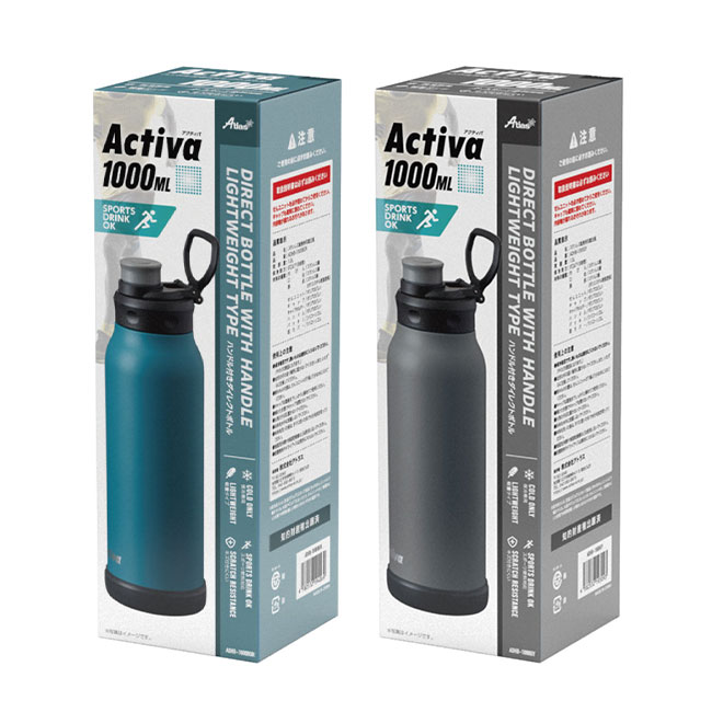 アトラス Activa ハンドル付きダイレクトボトル 1000mL（ADHB-1000）パッケージ外装