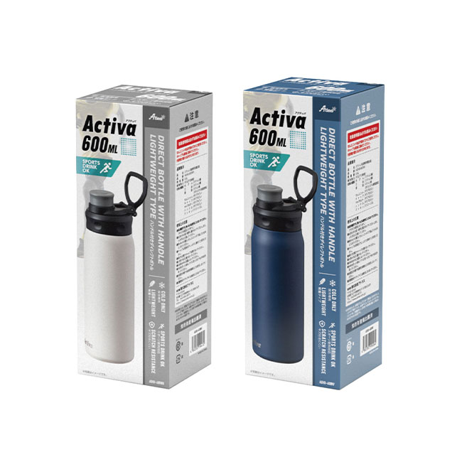 アトラス Activa ハンドル付きダイレクトボトル 600mL（ADHB-600）パッケージ外装