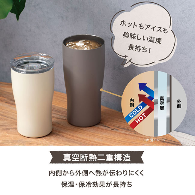 アトラス スライド蓋付きタンブラー310mL（AFST-310）真空断熱二重構造