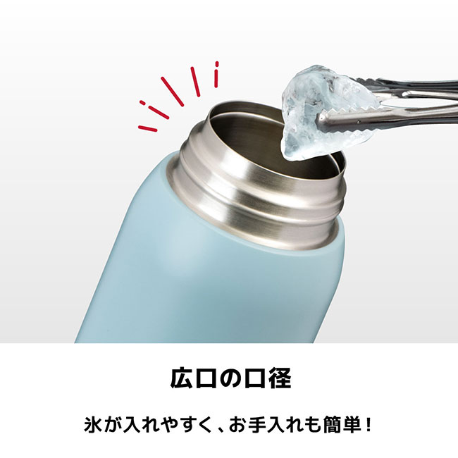 アトラス SWITCH MUG スクリューボトル 360ml（AS-361）広口の口径