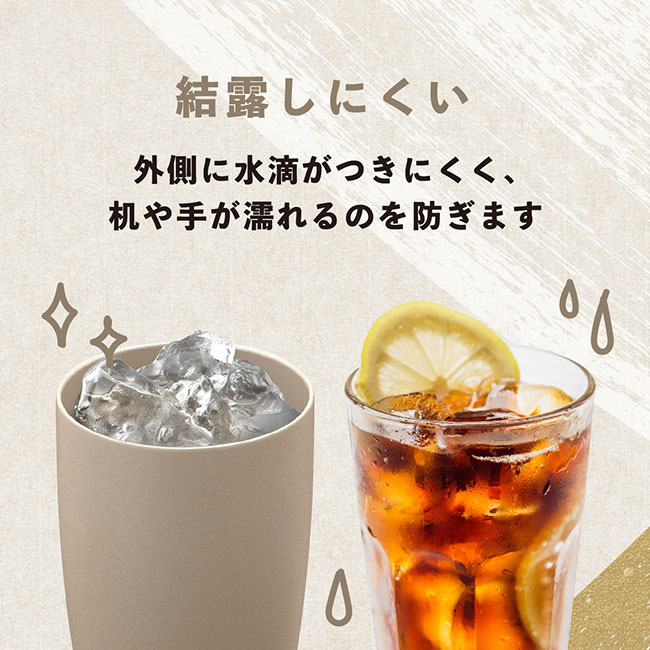 アトラス Sinqs セラミック塗装 ステンレスタンブラー 430ml （ASTC-430）結露しにくい