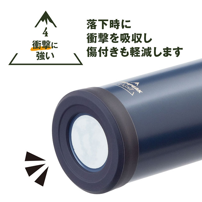 アトラス TEMPEAK LIGHT 超保温軽量ボトル 370ml（ATPBL-370）落下時に衝撃を吸収し傷つきも軽減します