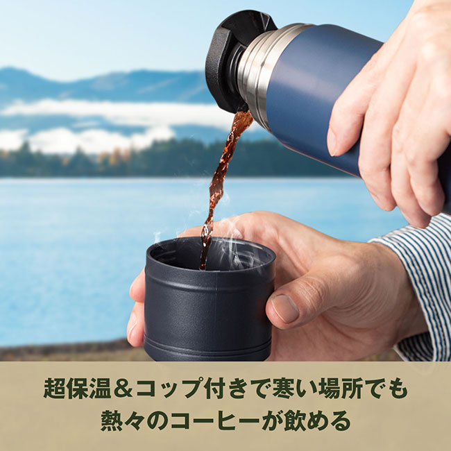 アトラス TEMPEAK LIGHT 超保温軽量ボトル 500ml（ATPBL-500）超保温&コップ付き