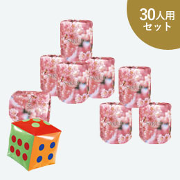 サイコロ出た目の数だけプレゼント　桜トイレットペーパー（約30人用）