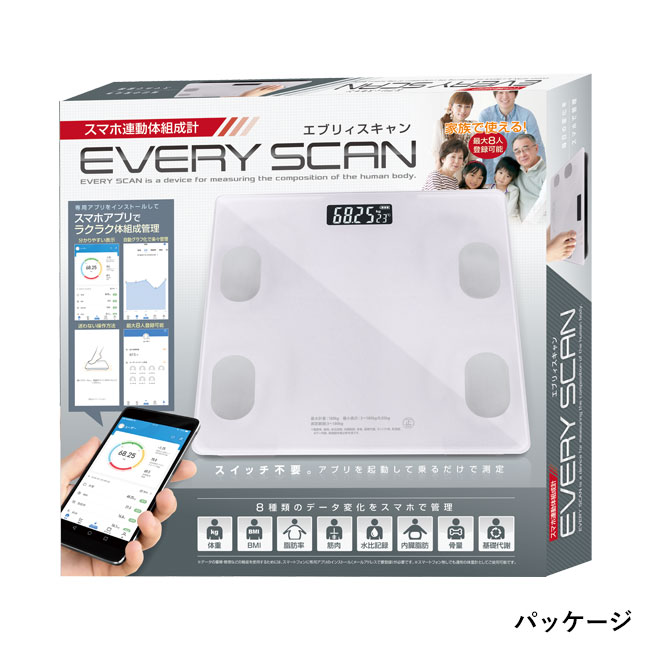 スマホ連動体組成計　エブリィスキャン（N）（SNS-0500281）パッケージ