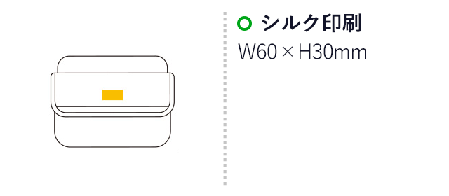 帰宅支援15点セット SR-50R（SNS-0500291）名入れ画像　シルク印刷：化粧箱　W60×H30mm