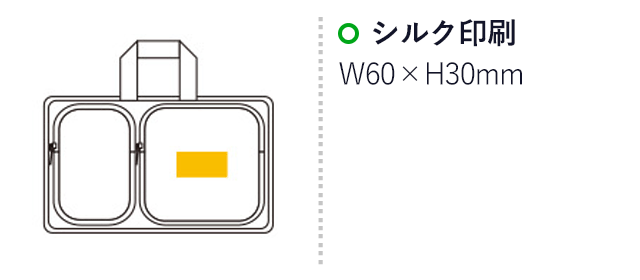 エマージェンシーバッグ17点セット YS-50（SNS-0500296）名入れ画像　シルク印刷　W60×H30mm