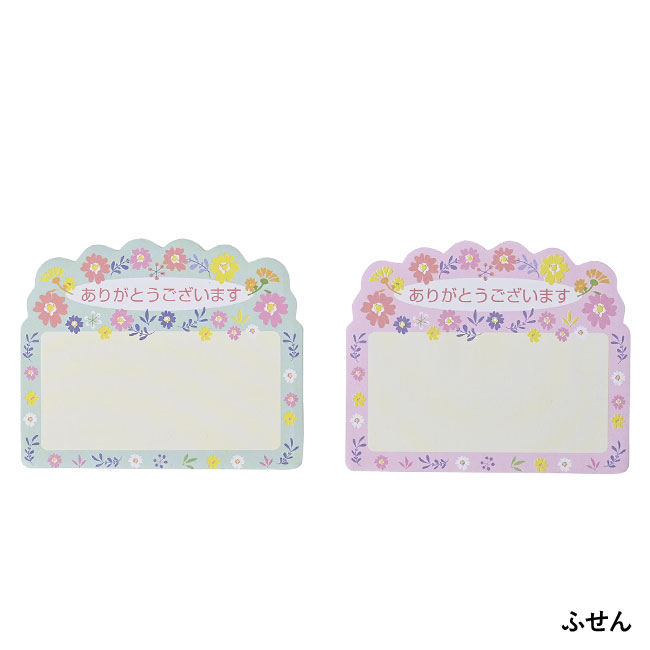 「ありがとうございます」ダイカットふせん（２０枚入）（SNS-0200589）ふせん