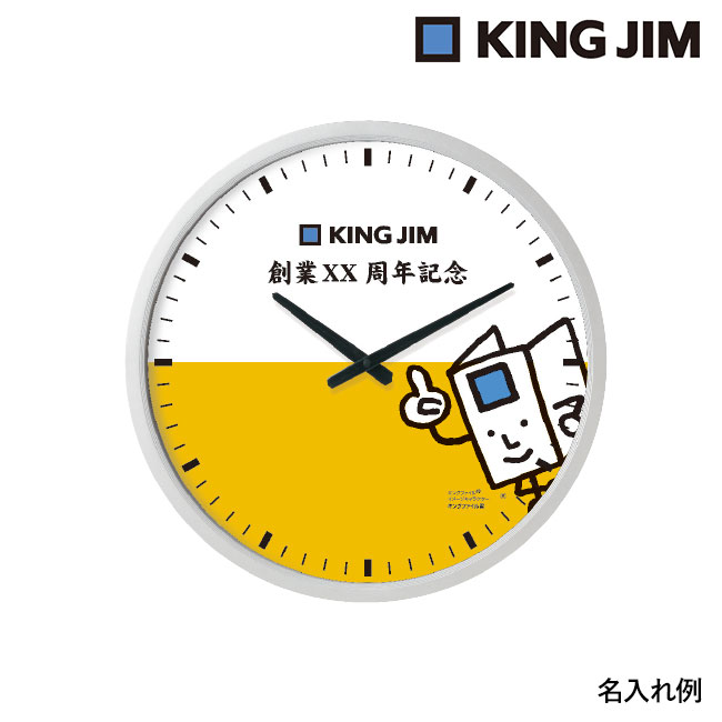 キングジム電波掛時計省電・防滴 GDKB-001 置き時計