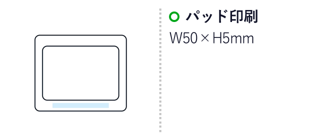 数字が見やすい温湿度計（SNS-1001643）名入れ画像　パッド印刷　W50×H5mm