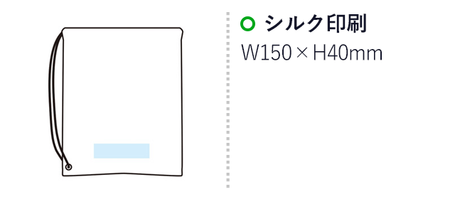 モシモニソナエル　防災15点セット（SNS-1001696）名入れ画像　シルク印刷　W150×H40mm