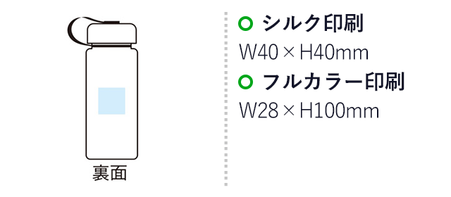 モシモニソナエル　防災備蓄ボトル7点セット（SNS-1001698）名入れ画像　シルク印刷　W40×H40mm　フルカラー印刷　W28×H100mm