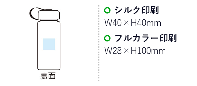 モシモニソナエル　防災備蓄ボトル6点セット（SNS-1001699）名入れ画像　シルク印刷　W40×H40mm　フルカラー印刷　W28×H100mm