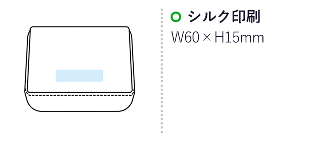 モシモニソナエル　安心救急9点セット（SNS-1001702）名入れ画像　シルク印刷　W60×H15mm