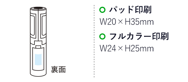 キャンプス マルチスタイルCOBライト（SNS-1001712）名入れ画像　パッド印刷　W20×H35mm　フルカラー印刷　W24×H25mm