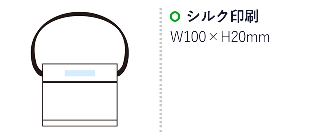 メッシュポケットサコッシュ（SNS-1001715）名入れ画像　シルク印刷　W100×H20mm