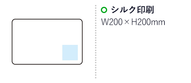 カラフルステッチふんわりブランケット（SNS-1001731）名入れ画像　シルク印刷　W200×H200mm