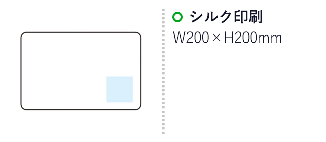 デイタス ブランケット（SNS-1001732）名入れ画像　シルク印刷　W200×H200mm