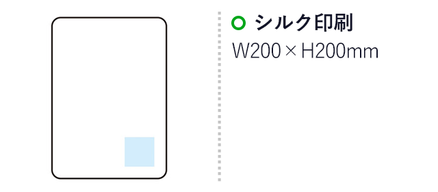 デイタス ラージブランケット（SNS-1001733）名入れ画像　シルク印刷　W200×H200mm