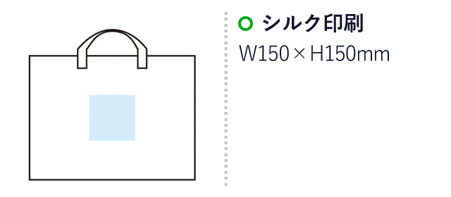 容量たっぷり！2WAYスクエアバッグ（SNS-1001752）名入れ画像　シルク印刷　W150×H150mm