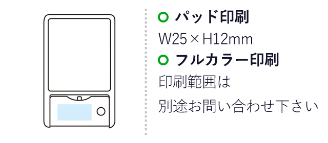 ライト付 スリムルーペ（SNS-1001767）名入れ画像　パッド印刷　W25×H12mm　フルカラー印刷　印刷範囲は別途お問い合わせ下さい