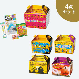 ハロウィン お菓子おもちゃＢＯＸ