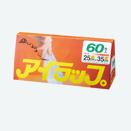 アイラップ60枚入