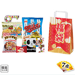 【予約商品11月1日から出荷予定】駄菓子福袋　わんぱく7点セット　2025