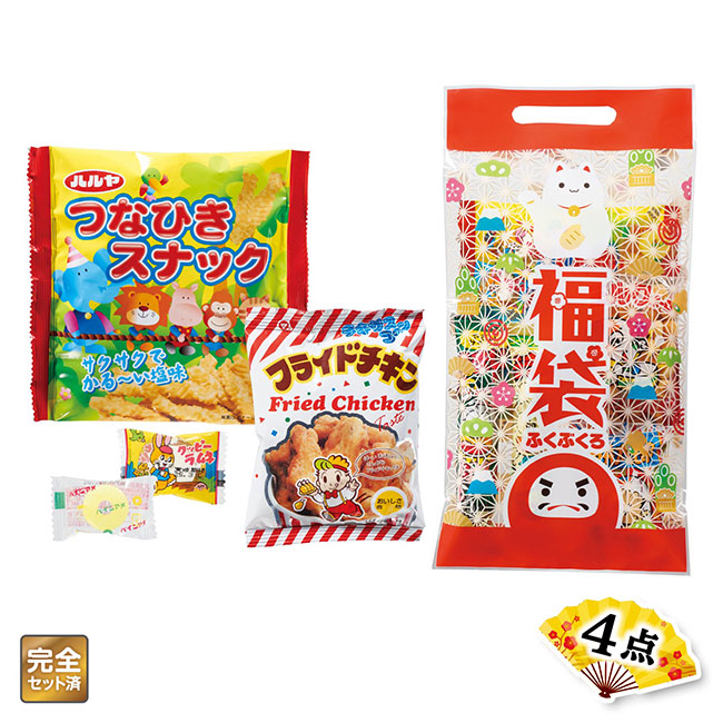 【予約商品11月1日から出荷予定】だるまちゃん福袋　駄菓子4点セット　2025（SNS-1001831）