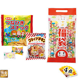 【予約商品11月1日から出荷予定】だるまちゃん福袋　駄菓子4点セット　2025