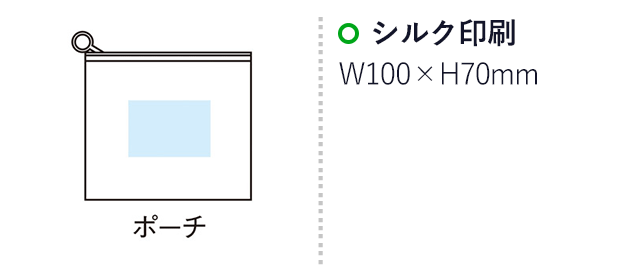 ミームー 収納ポーチ付ラージトート（SNS-1001837）名入れ画像　シルク印刷：W100×H70mm