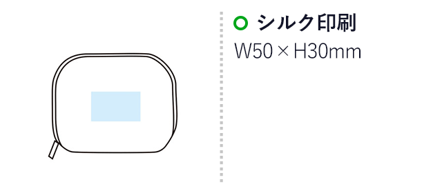 ミームー ガジェットポーチ（SNS-1001841）名入れ画像　シルク印刷W50×H30mm