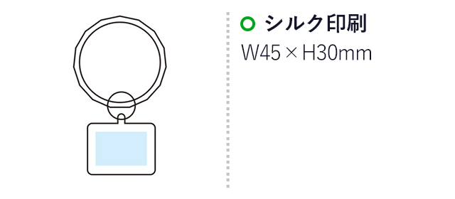 ダイヤリング スマホハンドストラップ（SNS-1001922）名入れ画像　パッド印刷：W5×H30mm　フルカラー印刷　印刷範囲は別途お問い合わせ下さい。