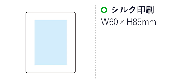 ポケッタブル電子メモパッド（SNS-1001923）名入れ画像　パッド印刷：W5×H30mm　フルカラー印刷　印刷範囲は別途お問い合わせ下さい。