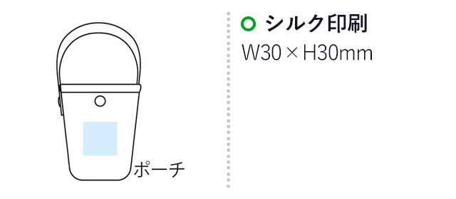 ルーチェ　ポーチ付エコバッグ（SNS-1001927）名入れ画像　シルク印刷W30×H30mm