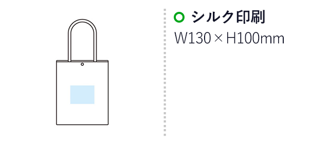 ルーチェ　フラットバッグ（SNS-1001928）名入れ画像　シルク印刷W130×H100mm