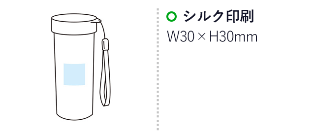 リル バンブースリムタンブラー（SNS-1001930）名入れ画像　シルク印刷W30×H30mm