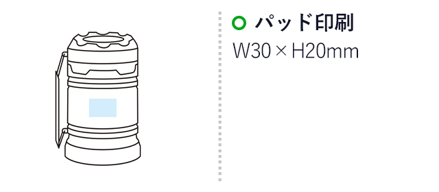 2スタイルSMDマルチライト（SNS-1001932）名入れ画像　パッド印刷W30×H20mm