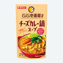 CoCo壱番屋監修鍋スープ　チーズカレー味