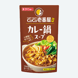 CoCo壱番屋監修鍋スープ　カレー味