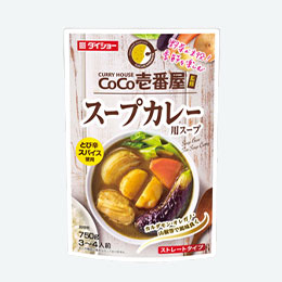 CoCo壱番屋監修鍋スープ　スープカレー味