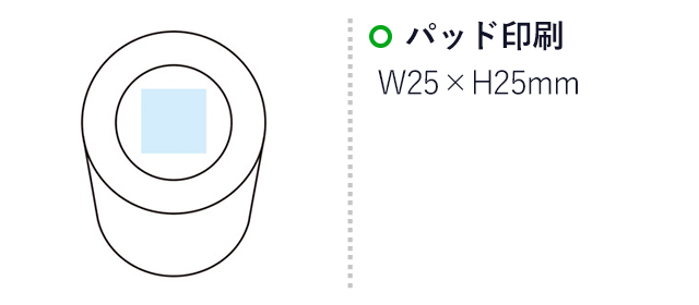 トイロ　筒入キッチンクロス（SNS-1001972）名入れ画像　パッド印刷　W25×H25mm