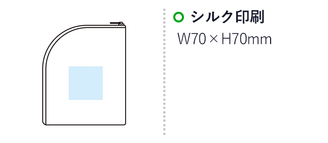 保冷ポーチ付スリムネッククーラー（SNS-1001998）名入れ画像　シルク印刷　W70×H70mm