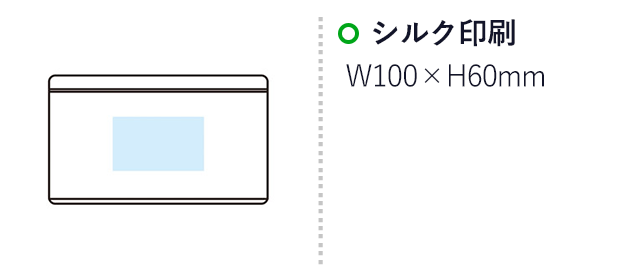 ひんやりクール デイリータオル（SNS-1002001）名入れ画像　シルク印刷　W100×H60mm